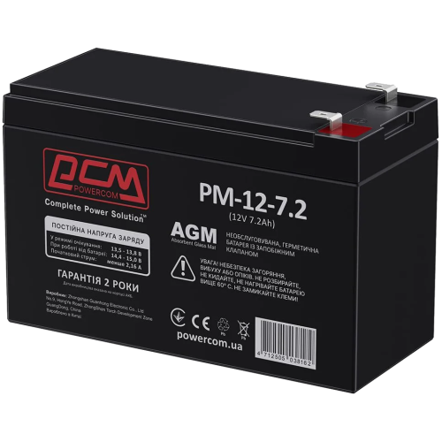 Акумуляторна батарея Powercom AGM 7.2Ah-12V