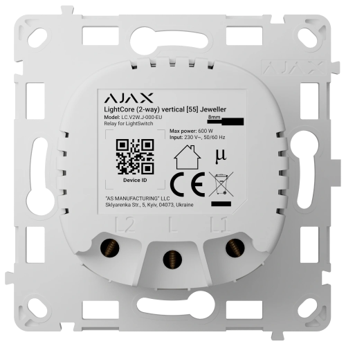 Реле Ajax LightCore (2-way) vertical
