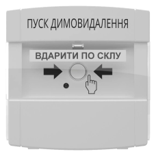 Адресна кнопка керування автоматикою Tiras DETECTO BTN 100 (1.1) ПУСК ДИМОВИДАЛЕННЯ