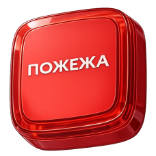 Cповіщувач Ajax EN54 FireProtect (VAD) red пожежний світловий "ПОЖЕЖА"
