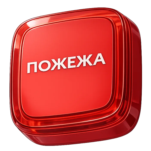 Cповіщувач Ajax EN54 FireProtect (VAD) red пожежний світловий "ПОЖЕЖА"