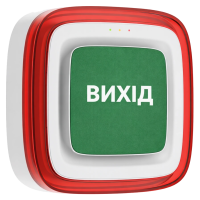 Cповіщувач Ajax EN54 FireProtect (Sounder/VAD) white пожежний світлозвуковий "ВИХІД"