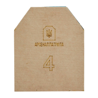 Бронеплита Арсенал Патріота (Armox600T, 5 мм) 1 шт. 4 клас "Полегшена" 3 кг