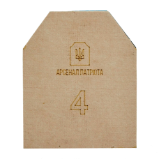 Бронеплита Арсенал Патріота (Miiluх500T, 6,5 мм) 1шт. 4 клас "Стандарт" 3.6 кг