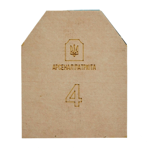 Бронеплита Арсенал Патріота (Armox600T, 6 мм) 1шт. 4 клас "Посилена" 3.7 кг