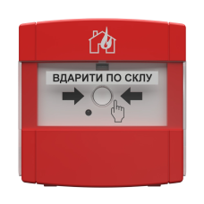 ручний пожежний сповіщувач Тірас Tiras СПР