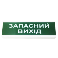 Покажчик світловий Тірас Tiras ОС-2 (12/24V) "Запасний вихід "