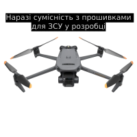 Квадрокоптер (cумісність з прошивками для ЗСУ у розробці) DJI Mavic 3 Enterprise
