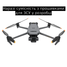 Квадрокоптер (cумісність з прошивками для ЗСУ у розробці) DJI Mavic 3 Enterprise