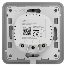 Реле для прохідного вимикача Ajax LightCore (2-way) [55] (8EU)
