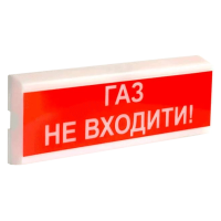 Оповіщувач пожежний світлозвуковий Тірас Tiras ОСЗ-3 "ГАЗ НЕ ВХОДИТИ!" 12В