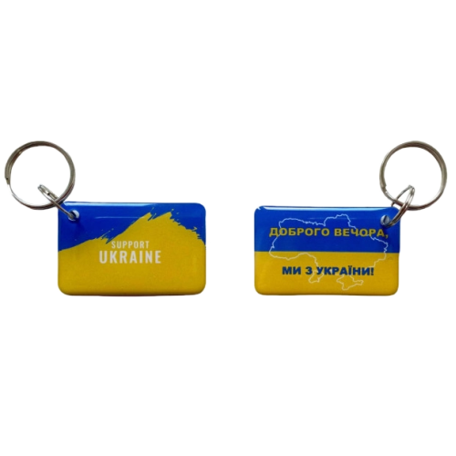 Брелок EM-Marin UKRAINE (support Ukraine)