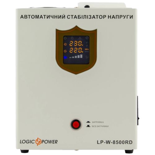 Стабілізатор напруги LogicPower LP-W-8500RD (5100Вт / 7 ступ)