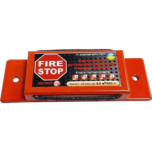 Модуль автономного аерозольного пожежогасіння FIRESTOP (0.100)