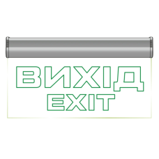Cвітильник аварійний Вихід ENERLIGHT PIXEL PRO 3Вт NiCd 3H