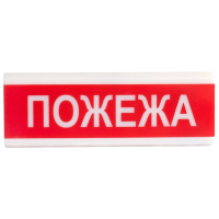 Світлозвуковий оповіщувач Tiras ОСЗ-2 "Пожежа" 24V