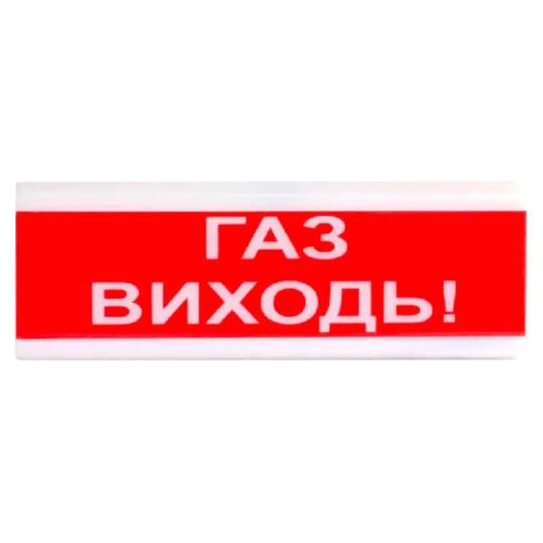 Оповіщувач пожежний світлозвуковий Tiras ОСЗ-4 "ГАЗ ВИХОДЬ!" 12В