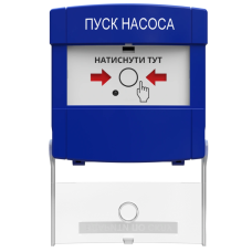 Адресна кнопка керування автоматикою Tiras DETECTO BTN110 (3.5) "ПУСК НАСОСА"