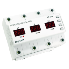 Перемикач фаз DigiTop PS-63A